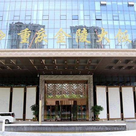 Jinling Grand Hotel Trùng Khánh Ngoại thất bức ảnh